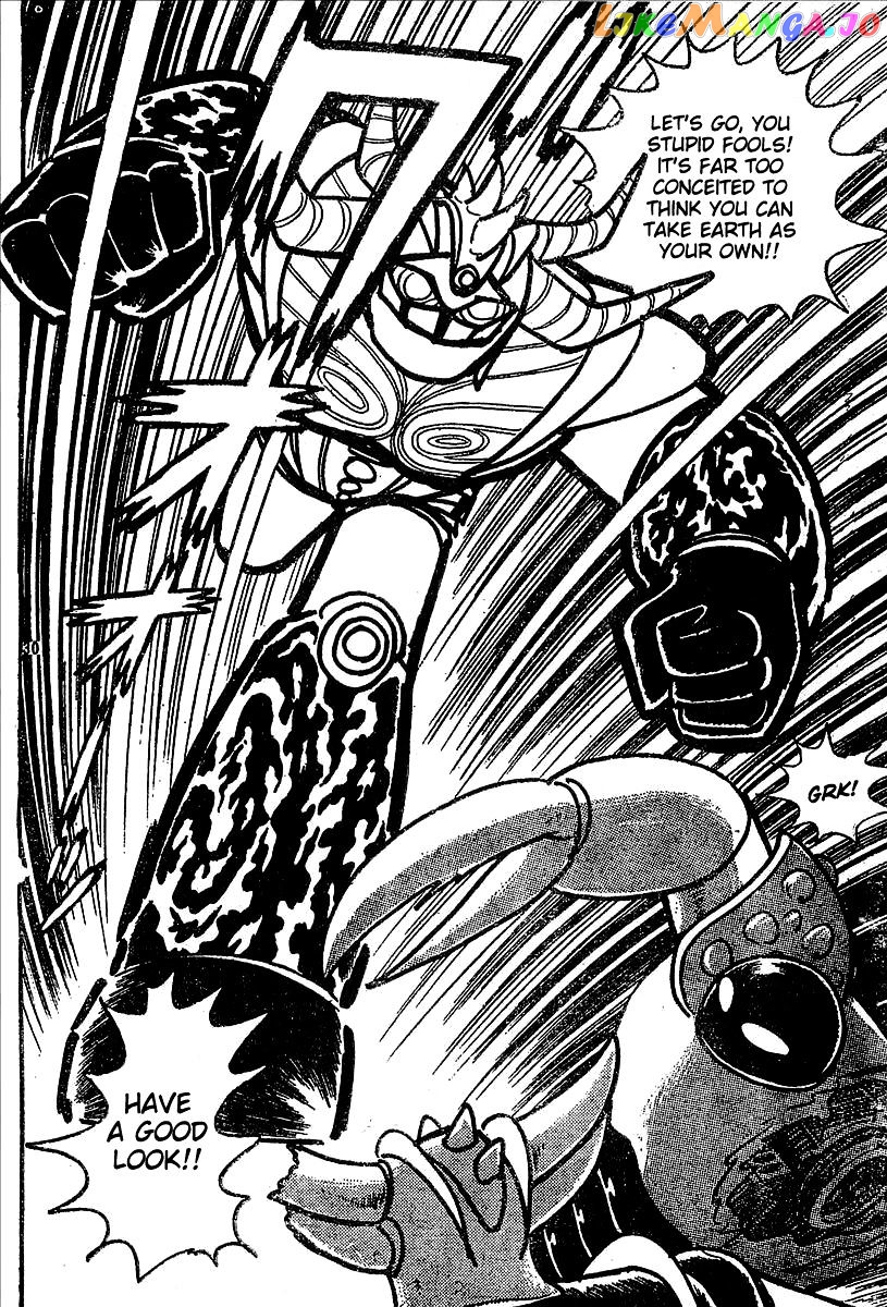 UFO Robo Grendizer (OUTA Gosaku) chapter 11 - page 110