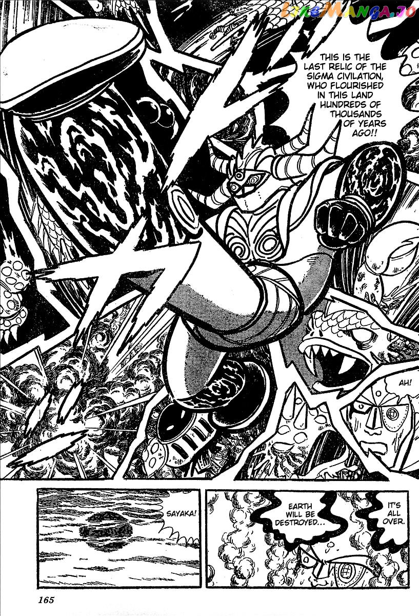 UFO Robo Grendizer (OUTA Gosaku) chapter 11 - page 111