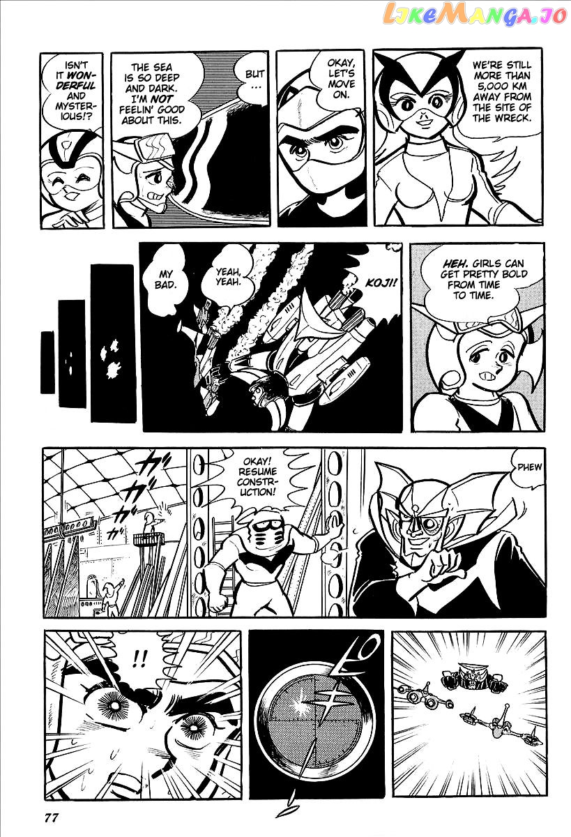 UFO Robo Grendizer (OUTA Gosaku) chapter 11 - page 25