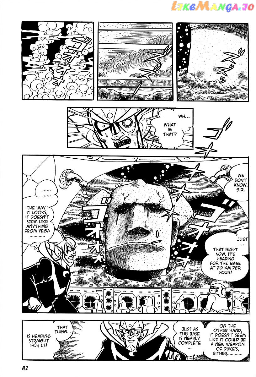 UFO Robo Grendizer (OUTA Gosaku) chapter 11 - page 29