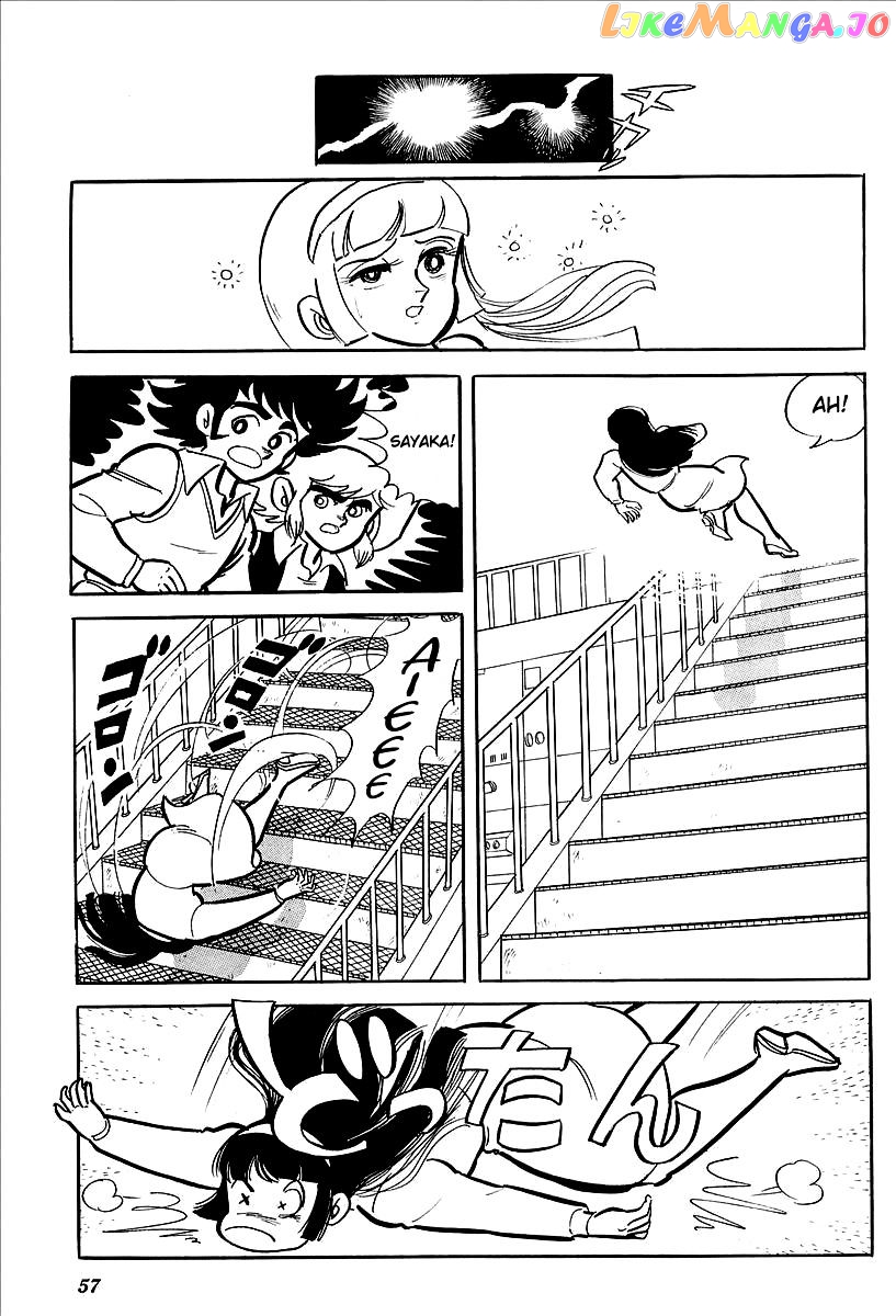 UFO Robo Grendizer (OUTA Gosaku) chapter 11 - page 5