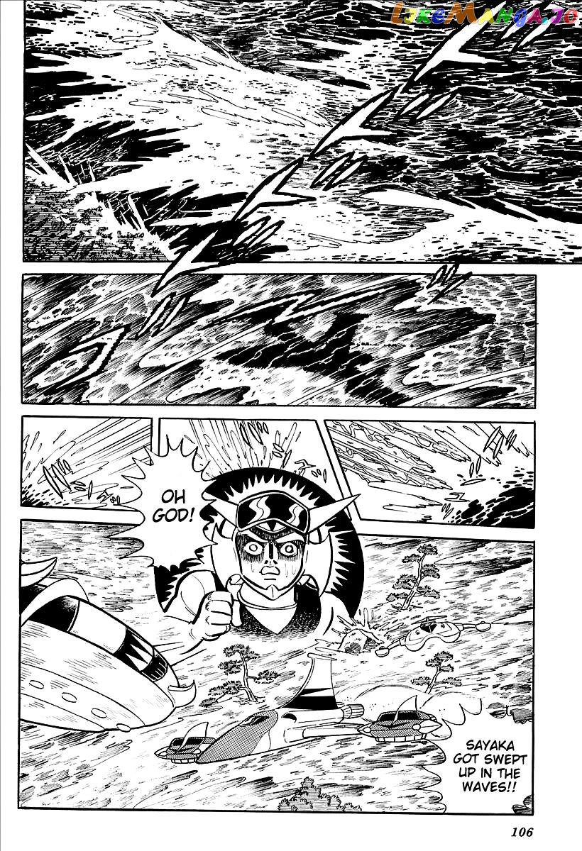UFO Robo Grendizer (OUTA Gosaku) chapter 11 - page 53