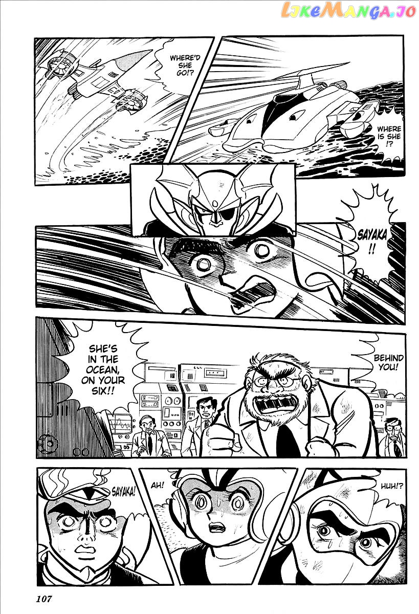 UFO Robo Grendizer (OUTA Gosaku) chapter 11 - page 54
