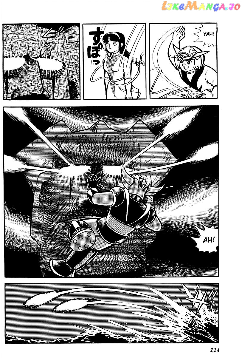 UFO Robo Grendizer (OUTA Gosaku) chapter 11 - page 61