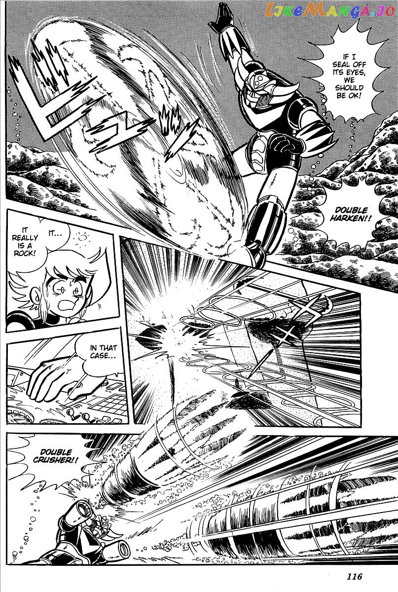 UFO Robo Grendizer (OUTA Gosaku) chapter 11 - page 63