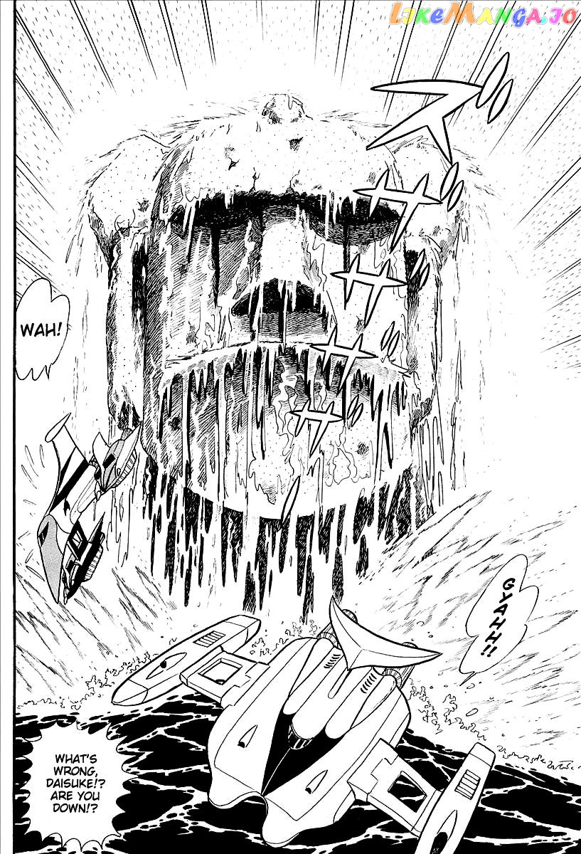 UFO Robo Grendizer (OUTA Gosaku) chapter 11 - page 67