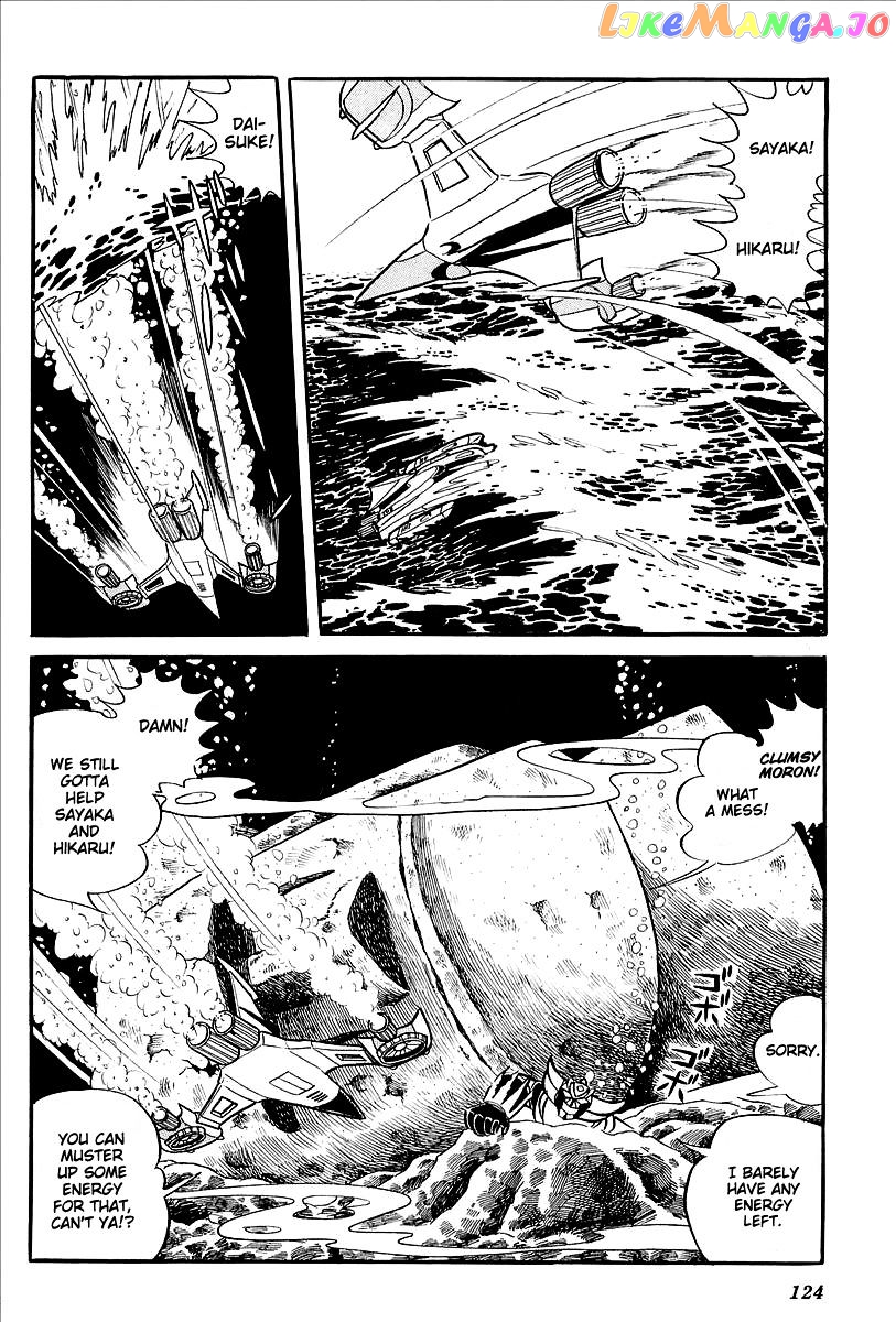 UFO Robo Grendizer (OUTA Gosaku) chapter 11 - page 71