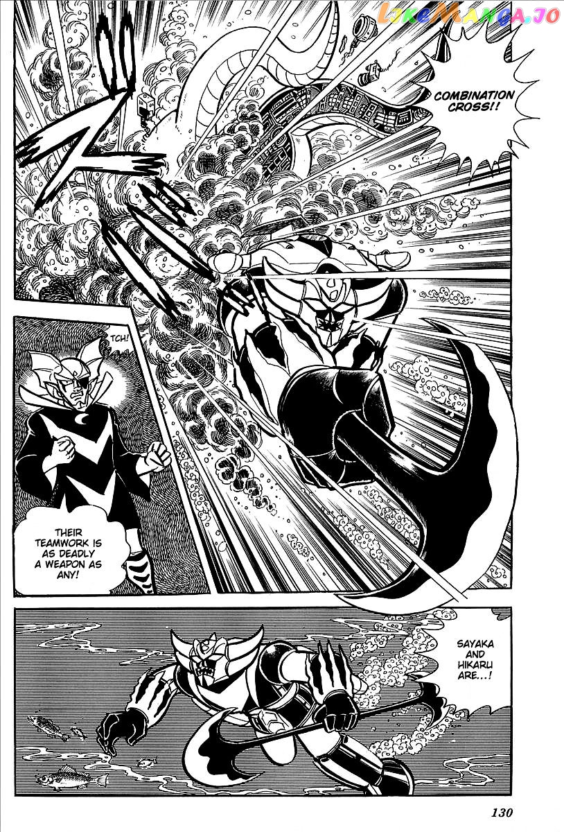 UFO Robo Grendizer (OUTA Gosaku) chapter 11 - page 77
