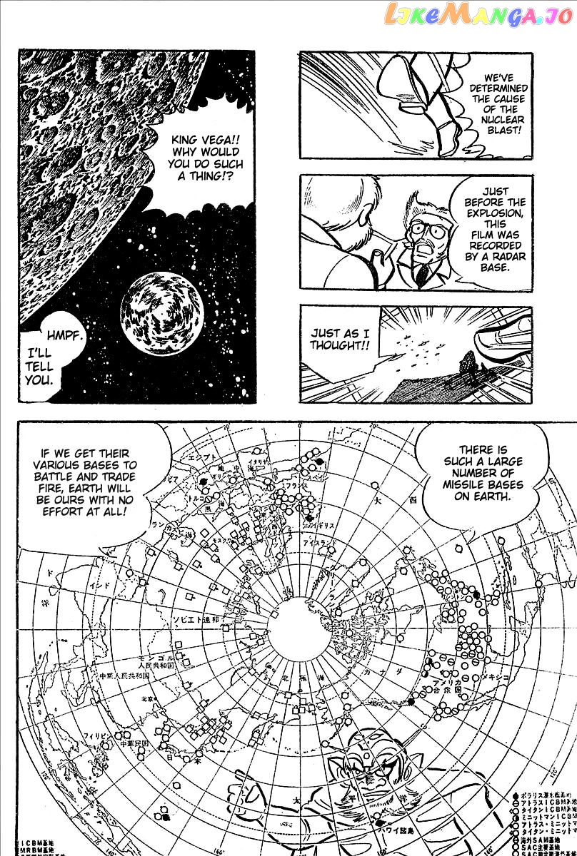 UFO Robo Grendizer (OUTA Gosaku) chapter 11 - page 96