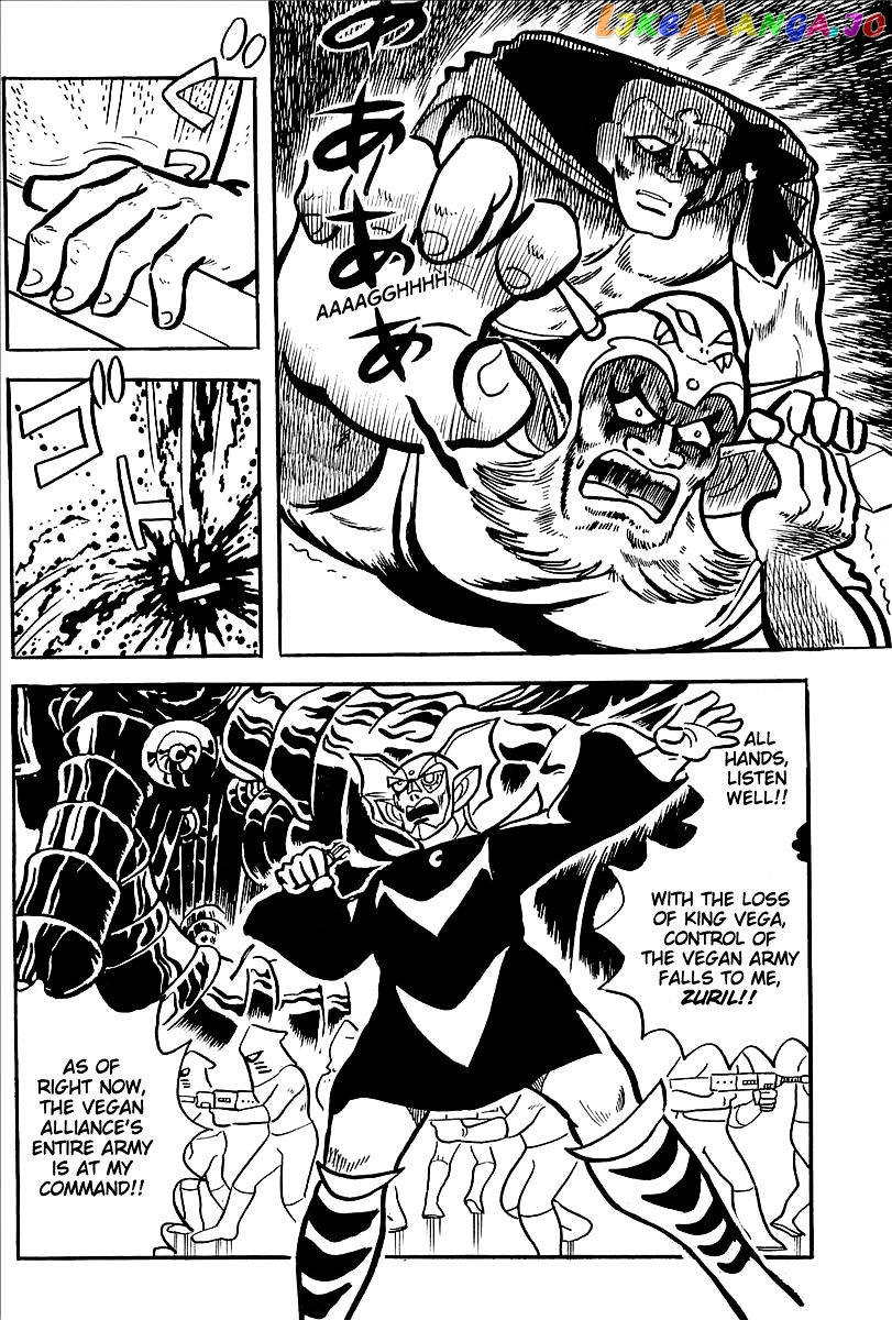 UFO Robo Grendizer (OUTA Gosaku) chapter 12 - page 14