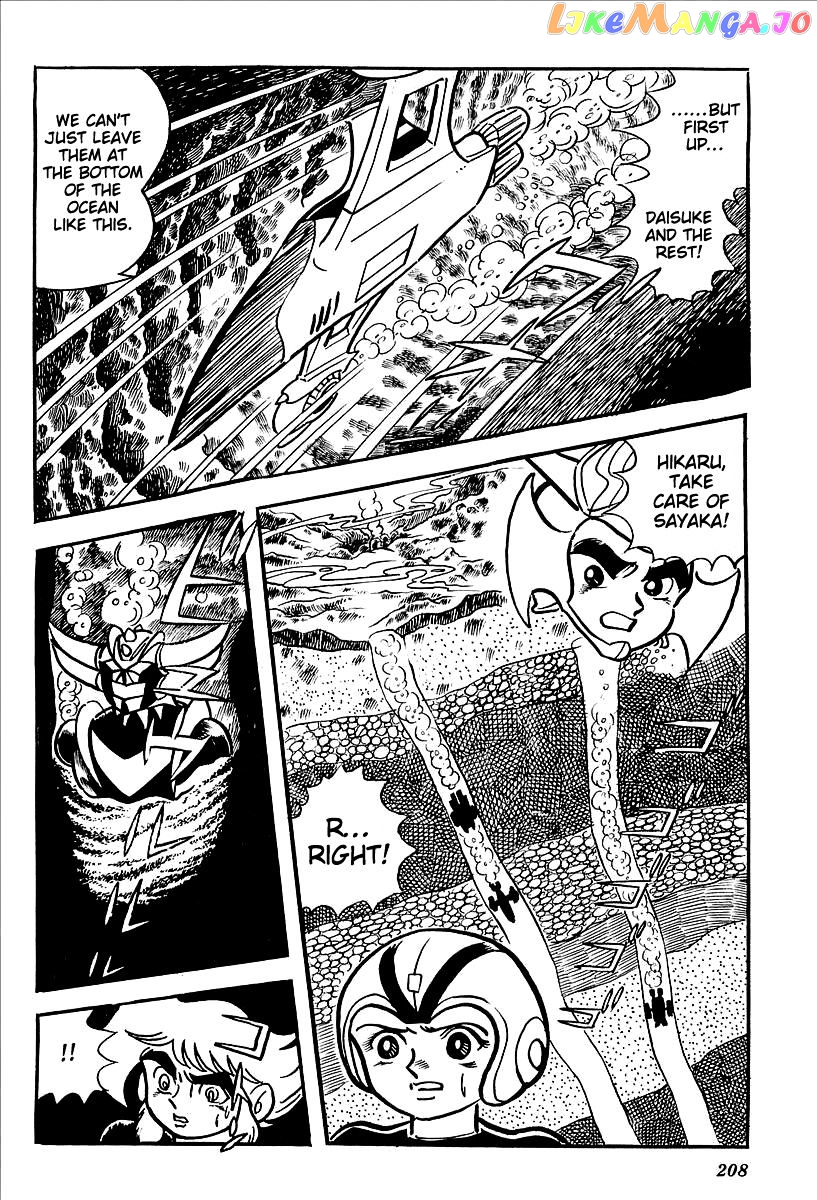 UFO Robo Grendizer (OUTA Gosaku) chapter 12 - page 42