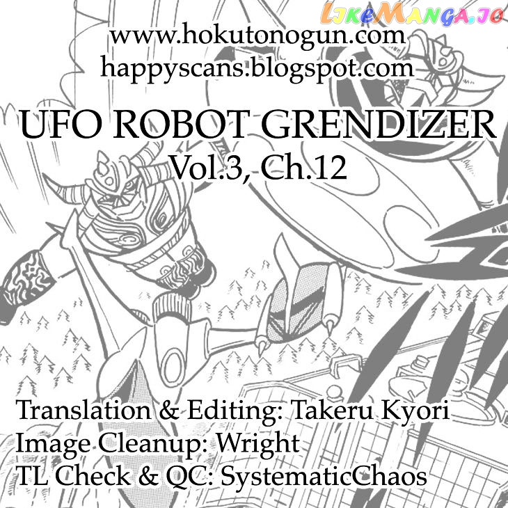 UFO Robo Grendizer (OUTA Gosaku) chapter 12 - page 74