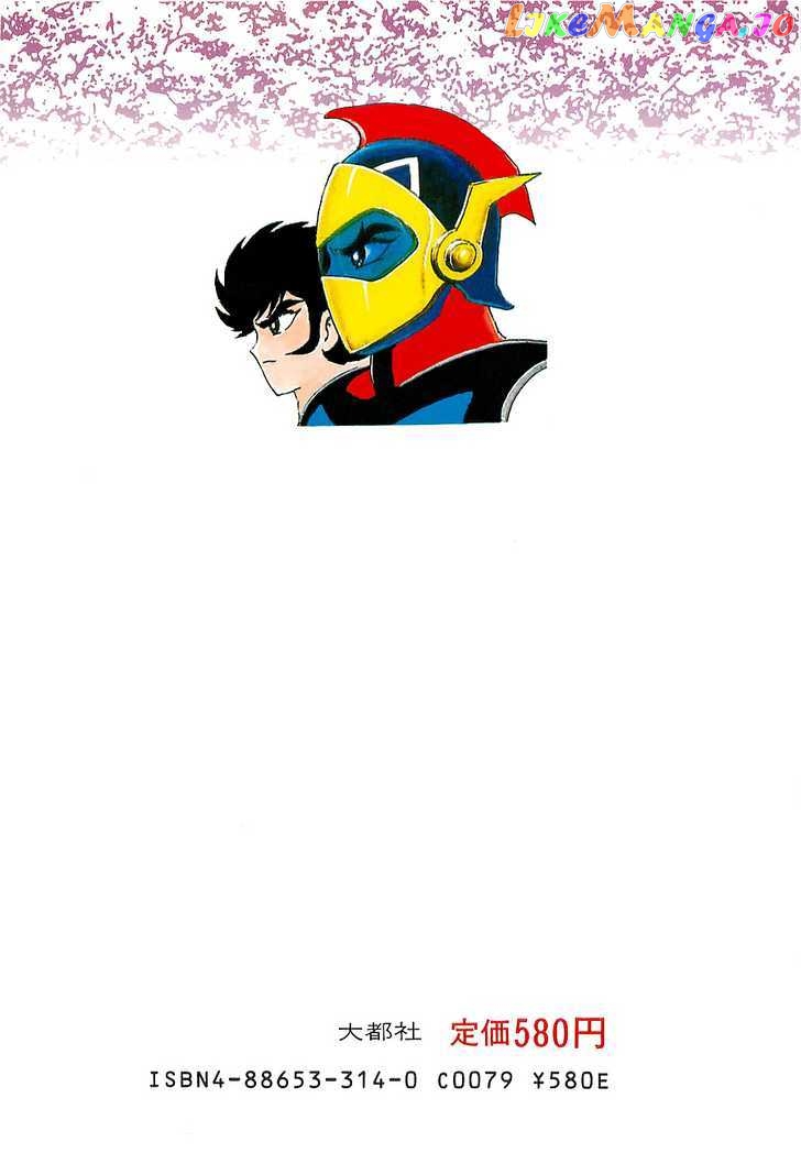 UFO Robo Grendizer chapter 1 - page 2