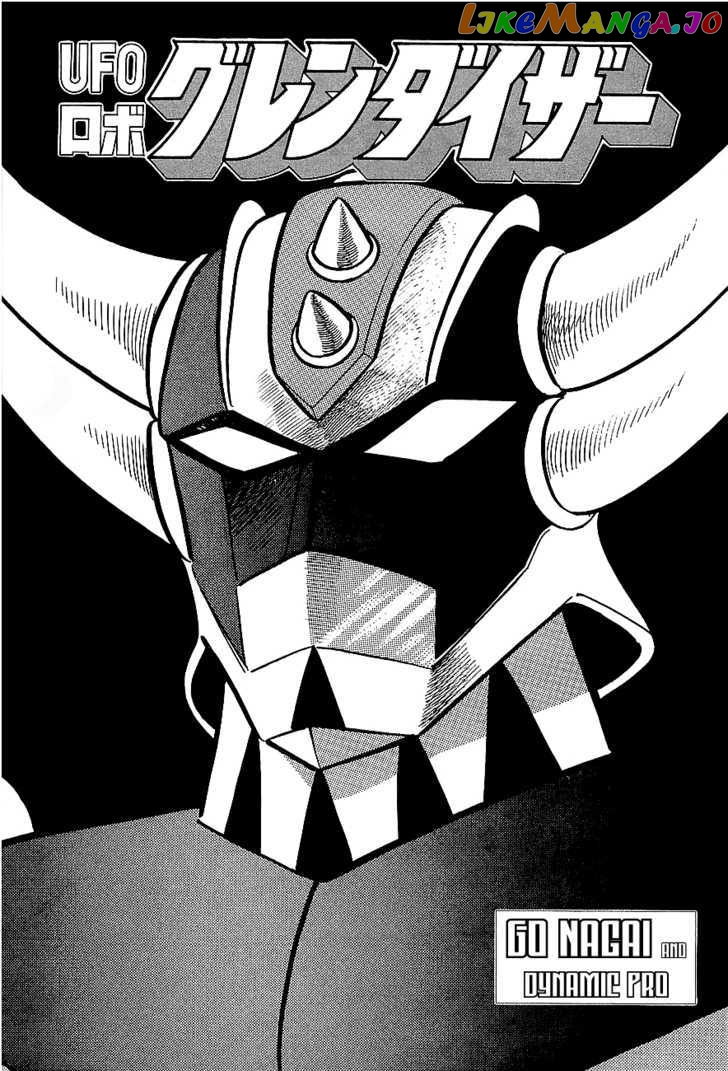 UFO Robo Grendizer chapter 1 - page 3