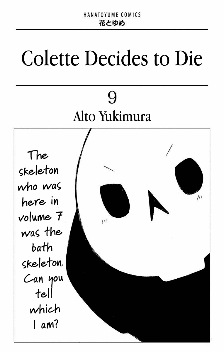 Colette wa Shinu Koto ni Shita chapter 51 - page 2