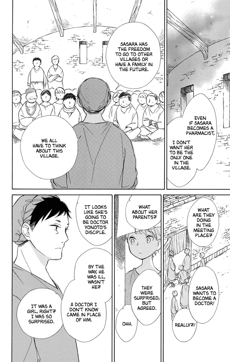 Colette wa Shinu Koto ni Shita chapter 72 - page 2