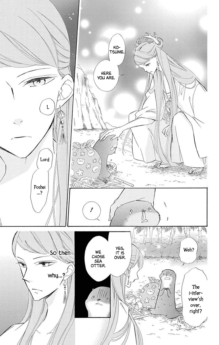 Colette wa Shinu Koto ni Shita chapter 54 - page 3