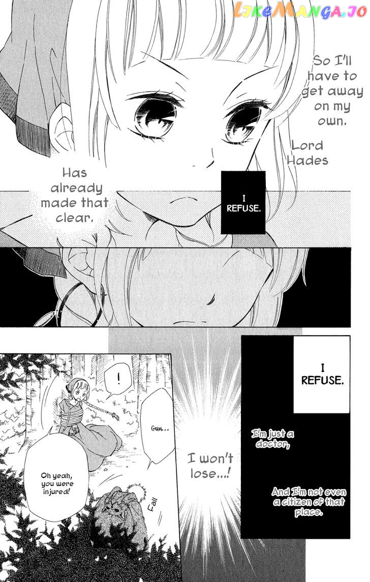 Colette wa Shinu Koto ni Shita chapter 3 - page 22