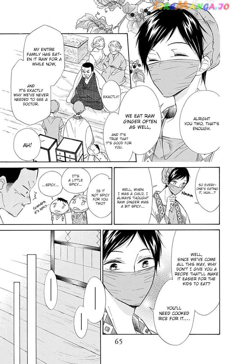 Colette wa Shinu Koto ni Shita chapter 28 - page 9