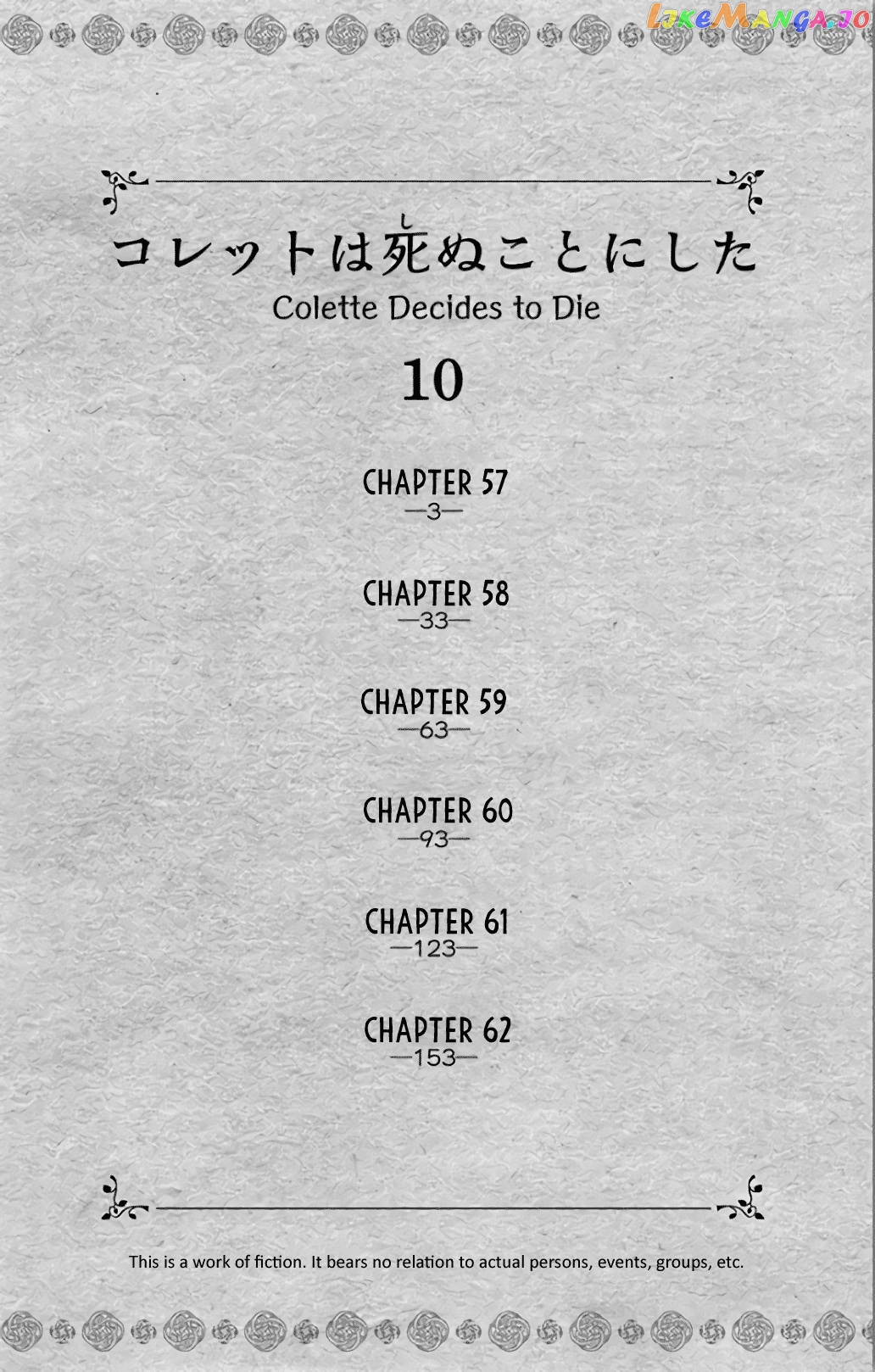 Colette wa Shinu Koto ni Shita chapter 57 - page 3