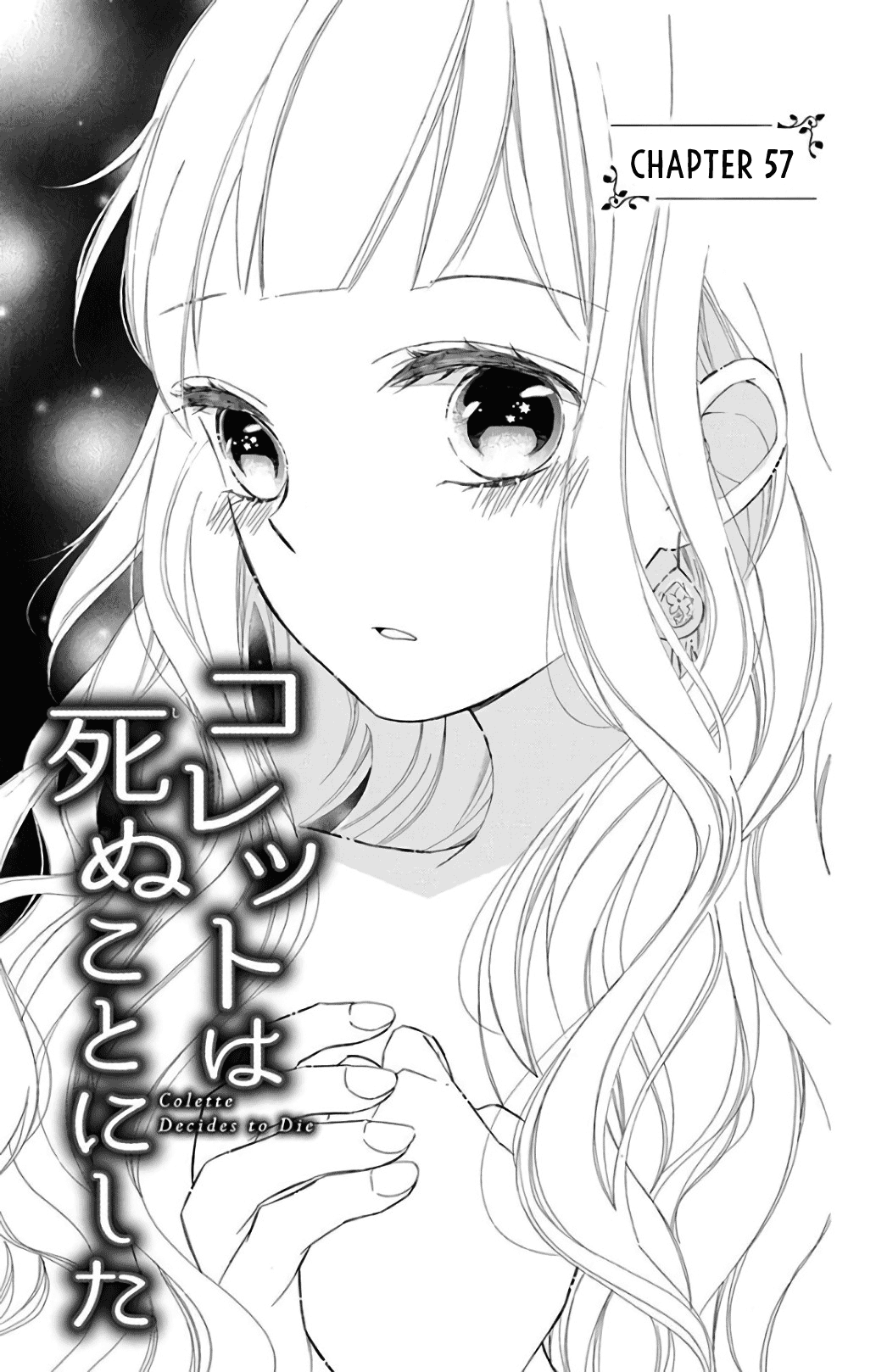 Colette wa Shinu Koto ni Shita chapter 57 - page 7