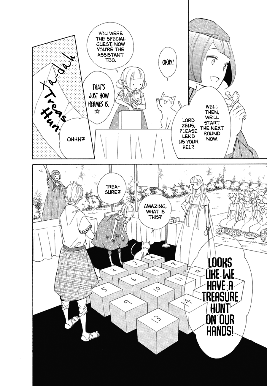 Colette wa Shinu Koto ni Shita chapter 79 - page 4