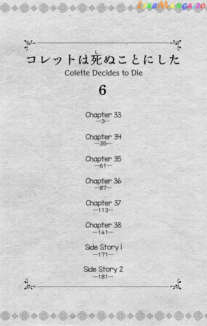 Colette wa Shinu Koto ni Shita chapter 33 - page 4