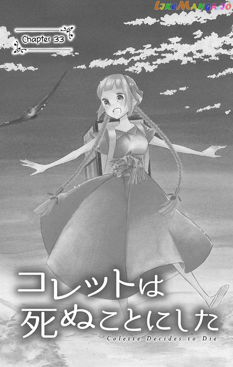 Colette wa Shinu Koto ni Shita chapter 33 - page 5