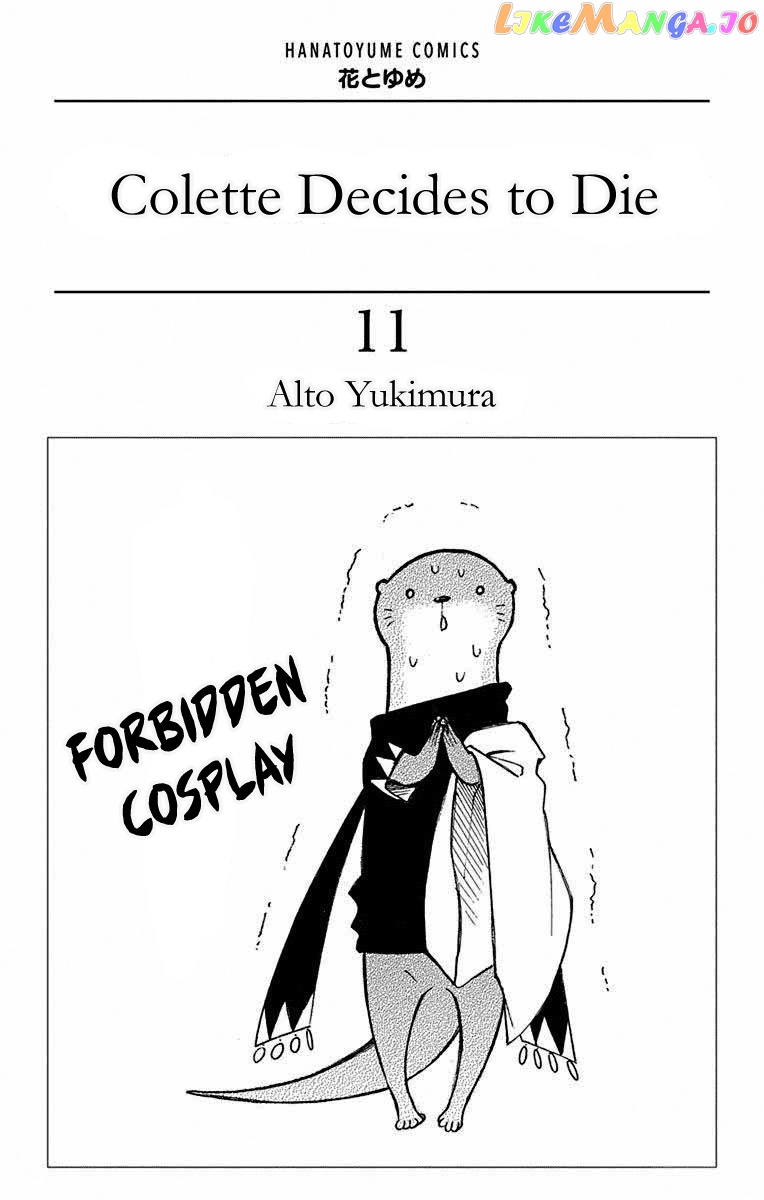 Colette wa Shinu Koto ni Shita chapter 63 - page 2