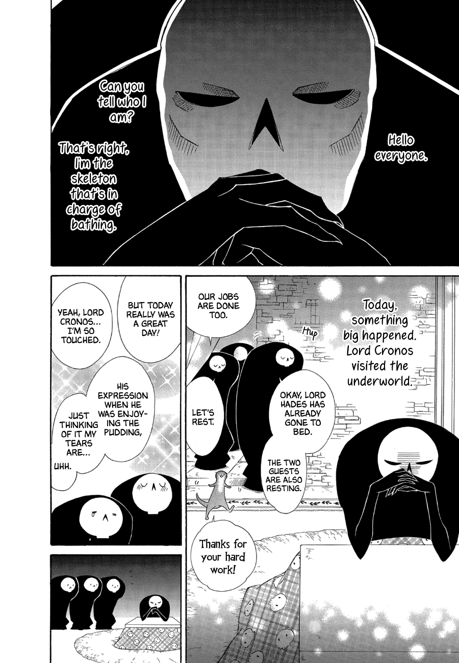 Colette wa Shinu Koto ni Shita chapter 83 - page 2