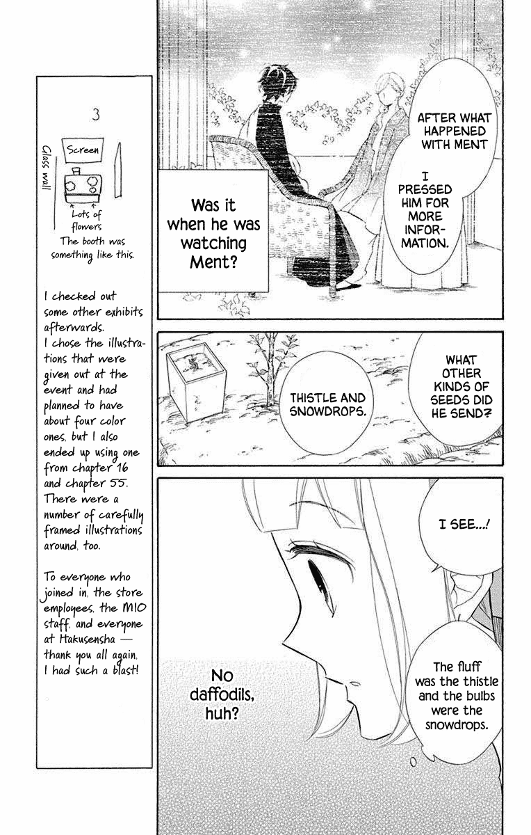 Colette wa Shinu Koto ni Shita chapter 65 - page 5