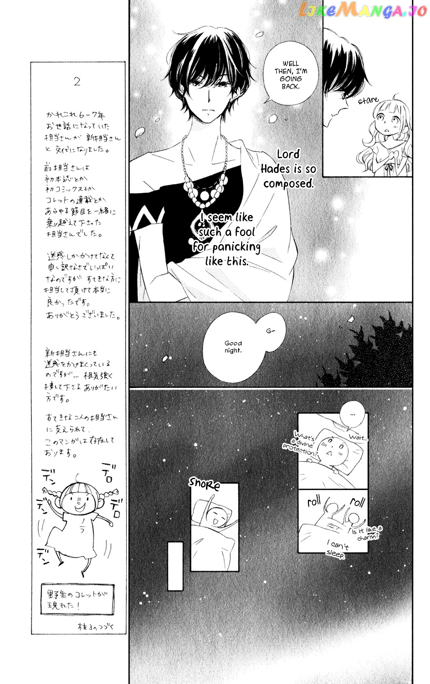 Colette wa Shinu Koto ni Shita chapter 14 - page 7