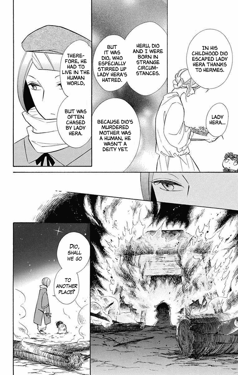 Colette wa Shinu Koto ni Shita chapter 68 - page 10