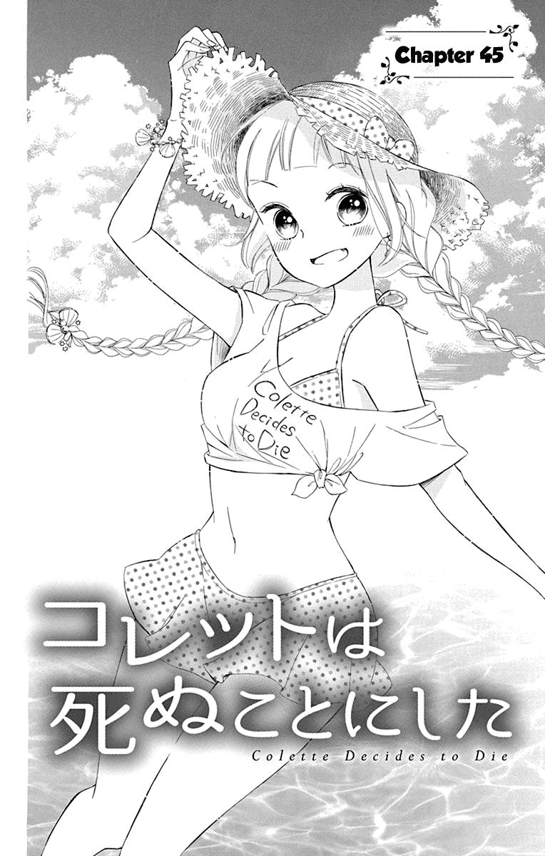 Colette wa Shinu Koto ni Shita chapter 45 - page 5