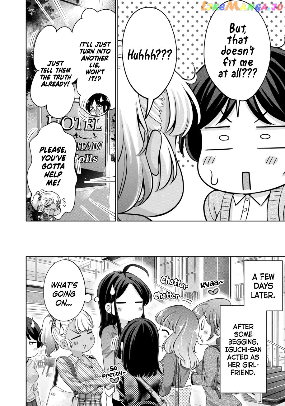 I Won't Sleep With You For Free chapter 35 - page 19