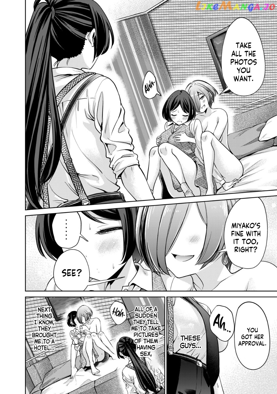 I Won't Sleep With You For Free chapter 16 - page 3