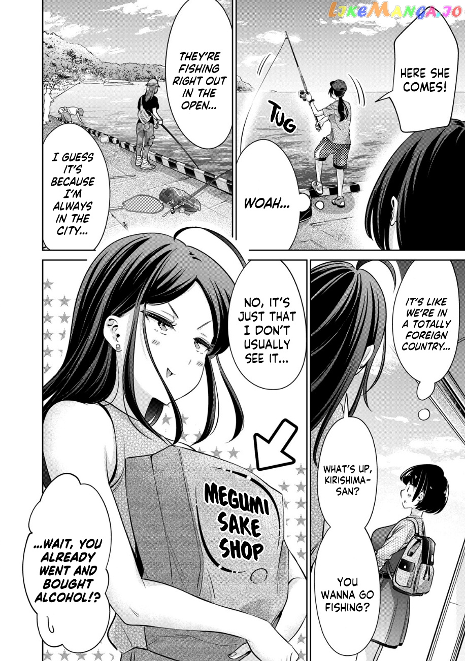 I Won't Sleep With You For Free chapter 19 - page 5