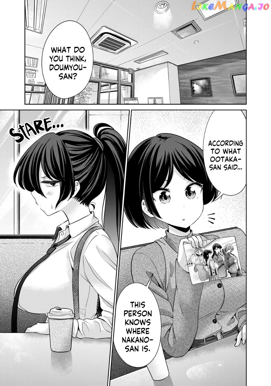 I Won't Sleep With You For Free chapter 39 - page 2