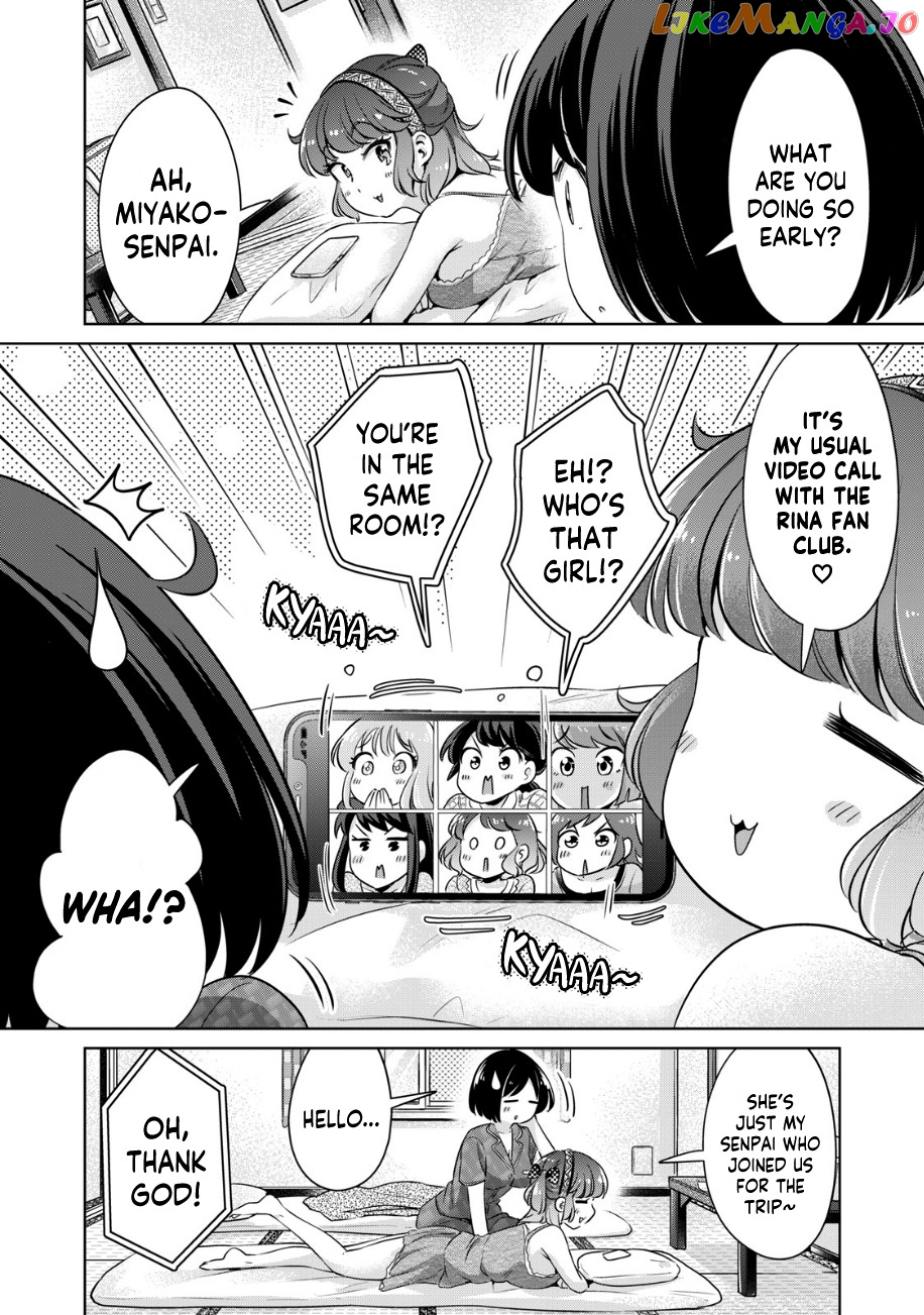 I Won't Sleep With You For Free chapter 22 - page 3