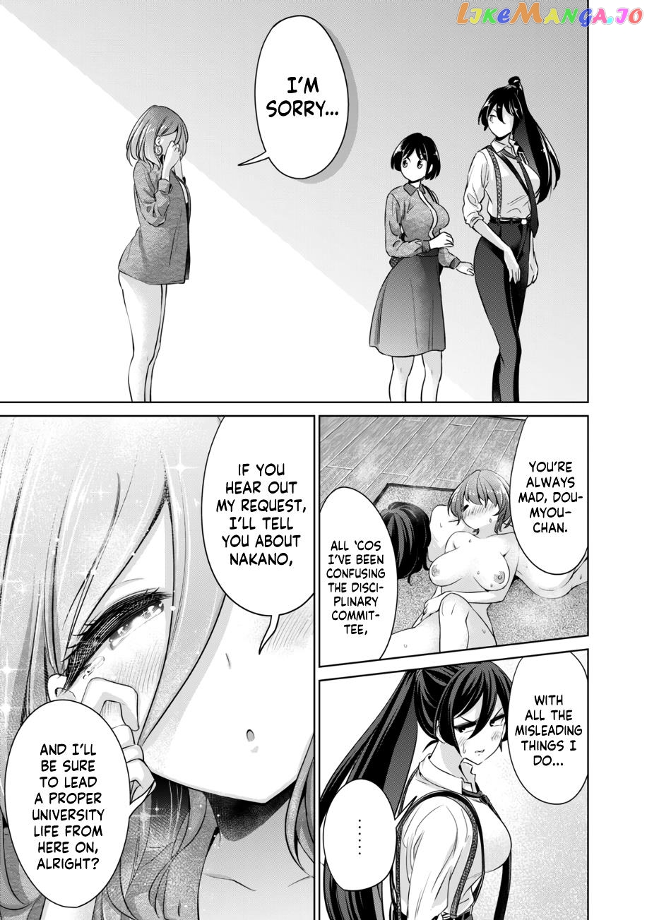 I Won't Sleep With You For Free chapter 38 - page 6
