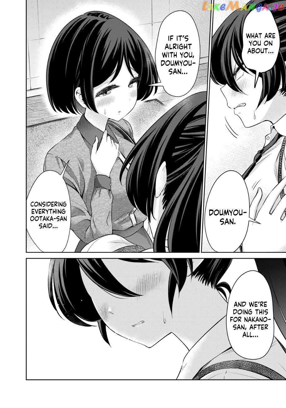 I Won't Sleep With You For Free chapter 38 - page 7