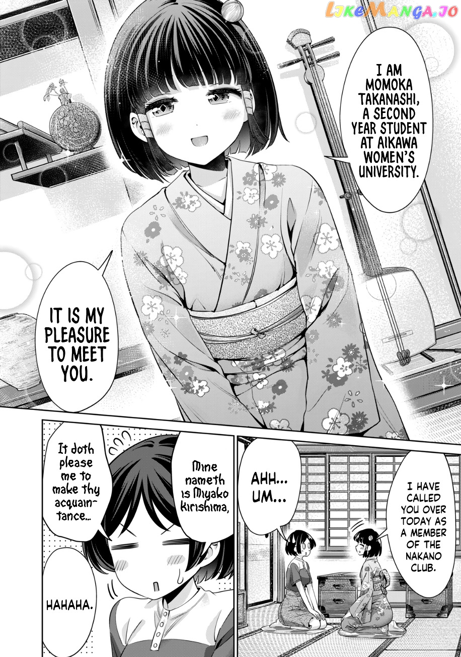 I Won't Sleep With You For Free chapter 28 - page 9