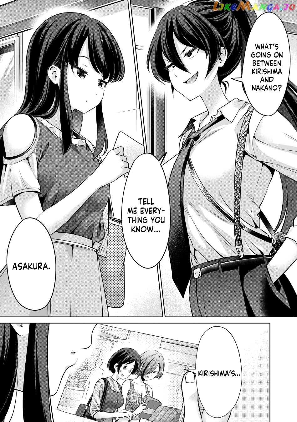 I Won't Sleep With You For Free chapter 10 - page 2