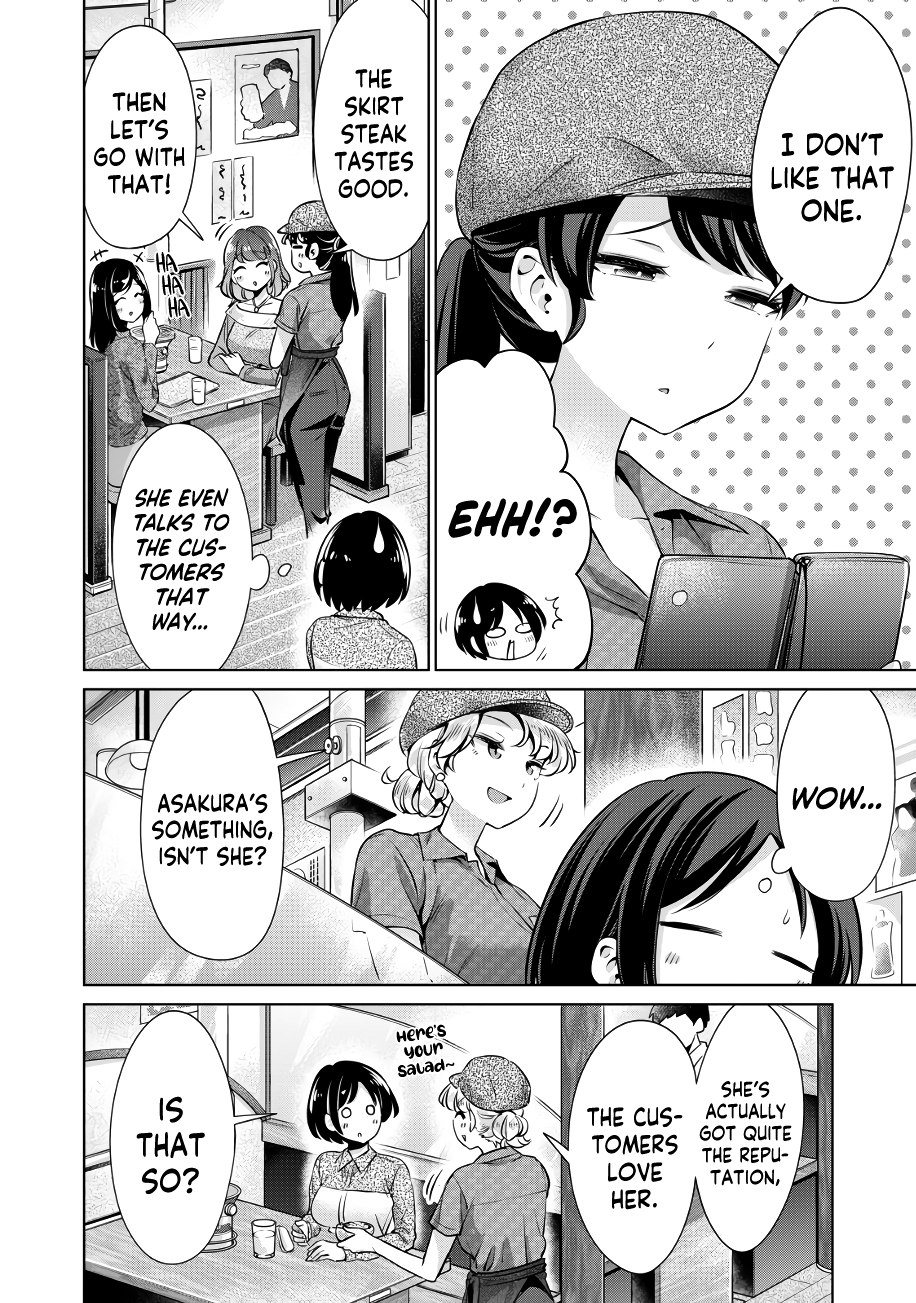 I Won't Sleep With You For Free chapter 12 - page 13