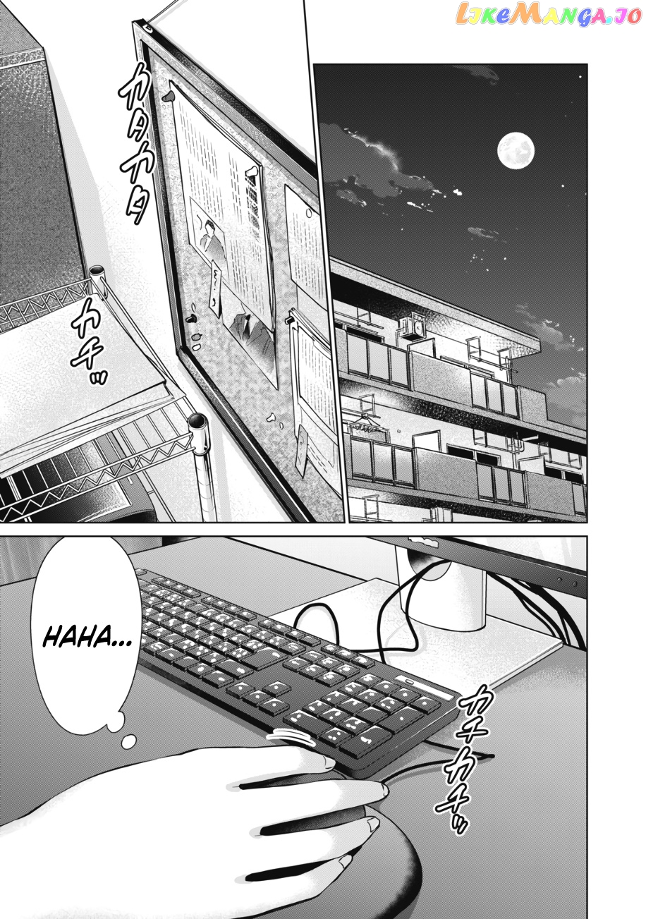 I Won't Sleep With You For Free chapter 14 - page 2