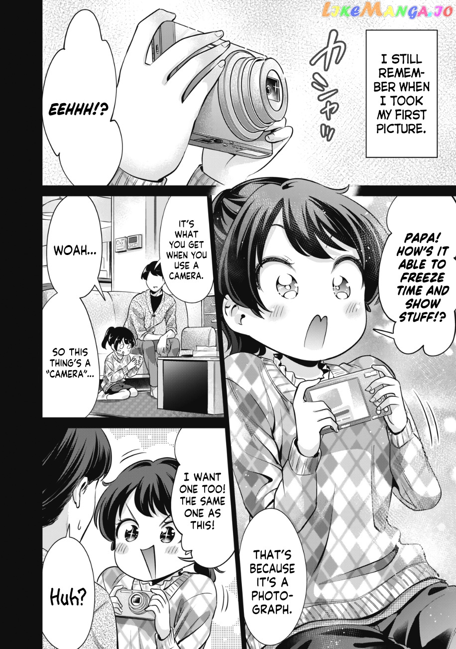 I Won't Sleep With You For Free chapter 14 - page 7