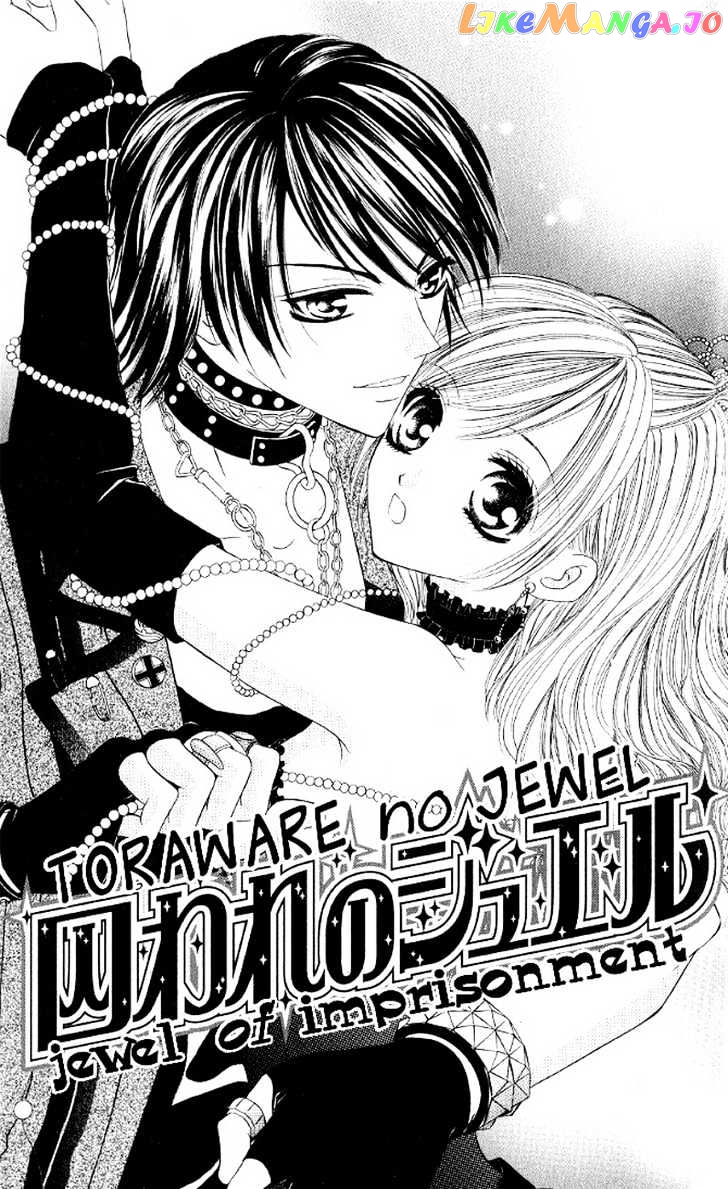 Mayonaka no Jewel chapter 3.1 - page 3