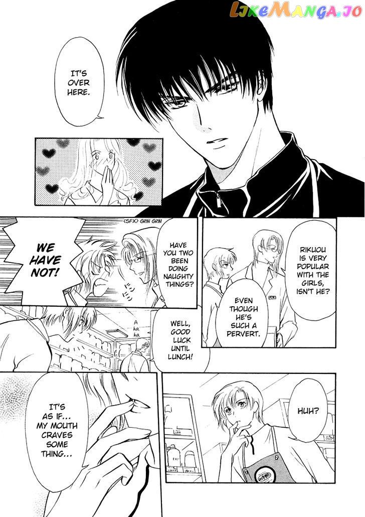 Legal Drug chapter 10.1 - page 6