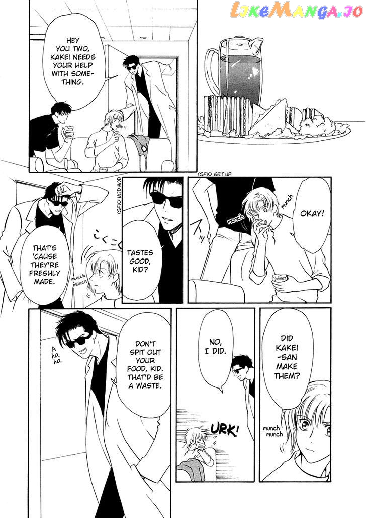 Legal Drug chapter 10.1 - page 7