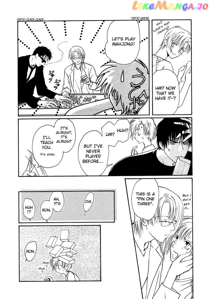 Legal Drug chapter 10.2 - page 2
